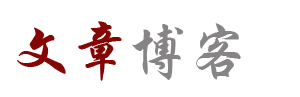 大化瑶族新闻网